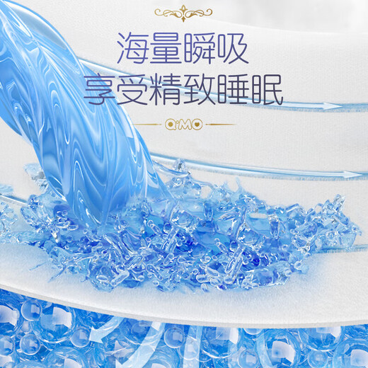奇莫 Q·MO皇家至柔纸尿裤婴儿拉拉裤超薄透气尿不湿学行训练裤 拉拉裤XXL码40片