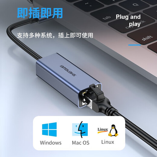 
Shengwei ZHB5021J USB3.0 Gigabit Wired Network Card to RJ45 HUB Converter