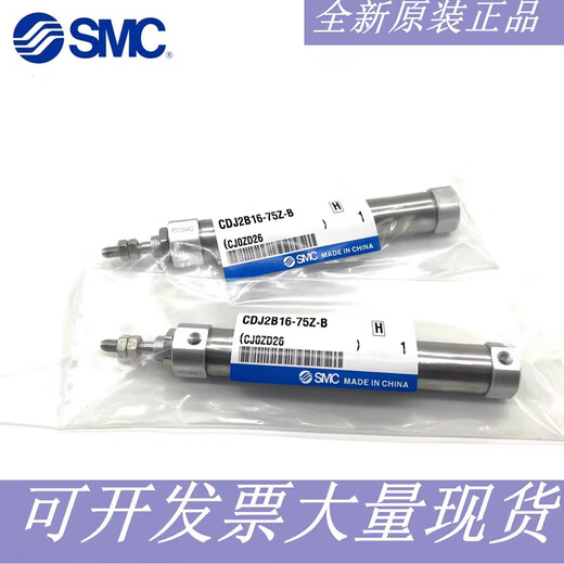 语森忆不锈钢迷你气缸CJ2B1012162550751001251505CJ2B12350Z CJ2B12-175Z