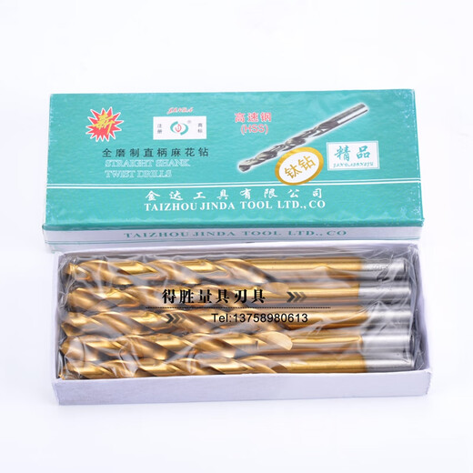Ji litian personnalisé en titane personnalisé entièrement broyée entièrement broyée droite twist foret bits twandle twandle foret bits de perceuse droite bit de forage en acier inoxydable 1-16 4145 mm10 prix
