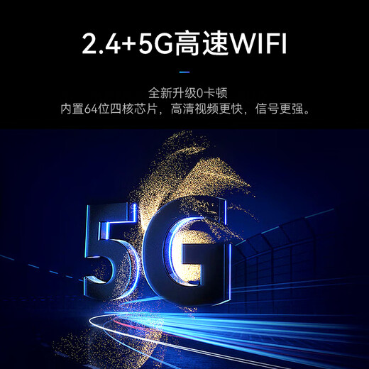 冉星辰网络电视机顶盒8k高清智能语音遥控网络机顶盒无线wifi蓝牙连接5G双频电视盒子 8K高清单频【数字遥控】