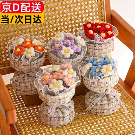 创意手工针织毛线仿真泡芙花束小香风毛线花结婚婚礼手捧花伴手礼 小香风红泡芙