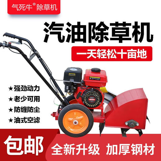 Weeding artifact multi-functional gasoline weeding machine small agricultural hoeing machine gasoline hoeing corn loose soil orchard 40 wide weeding machine + weeding knife + rotary tillage + plow