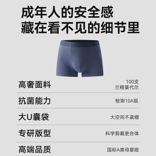 Jingjing Tokyo-made men's underwear 100 pieces Modal New Year's gift 10A antibacterial boxer briefs large size shorts 3 pairs 2XL