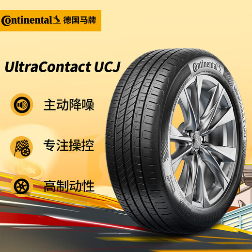 Continental car tire 215/50R17 91W UCJ suitable for Changan CS35/Mingtu/Civic/Jade