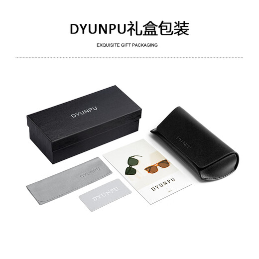 
DYUNPUGM sunglasses women's Korean version of high-end cat eye 2025 new driving sun protection sun protection ultraviolet sunglasses men cool black-black gray sheet [high quality board]