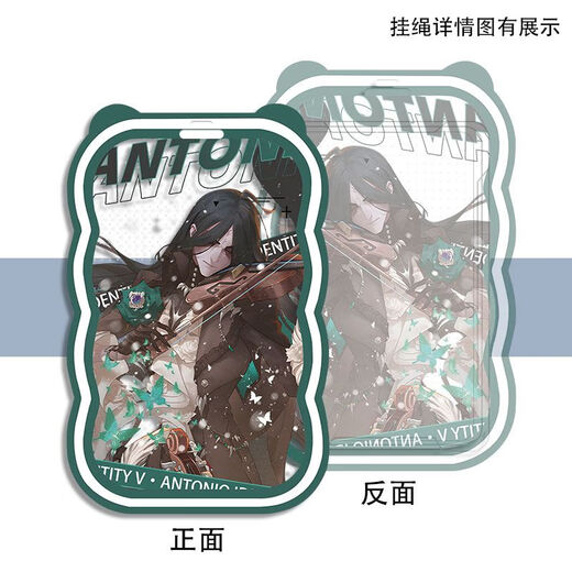 Nouvelle identité Fifth Card Set Wave Concert Red Lady Composer Prisoner Gardener Student School Set Set [WAVE] N11154 WAVE CARD Set + Black Spring Keychain