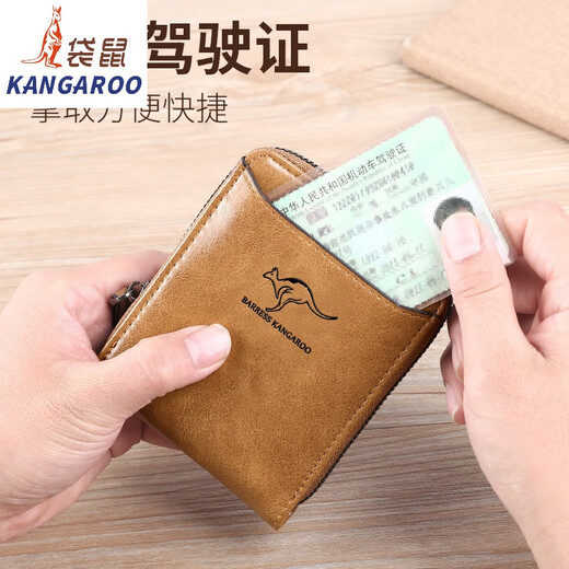 袋鼠（KANGAROO）2024新款男士防盗刷钱包短款拉链多功能驾驶证卡包男式钱夹 棕色