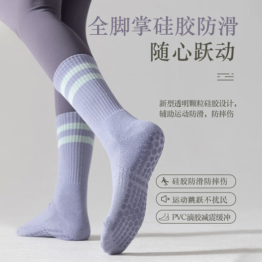 Bo Na Ling yoga socks women's mid-calf socks four-season cotton socks fitness dance Pilates non-slip sports adult floor socks yoga socks three pairs of purple + pink + black