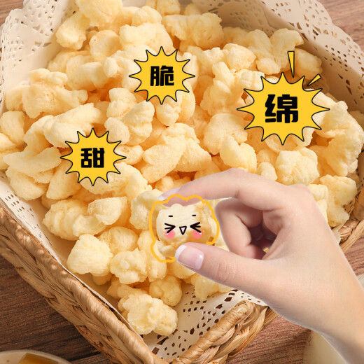 No Brand诺倍得玉米卷 芝士味 145g 韩国进口网红爆米花休闲零食