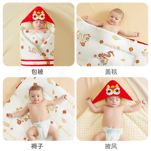 Moir Rabbit Quilt Newborn Delivery Room Bag Single Bean Velvet Baby Quilt Spring and Summer Cotton Style Year of the Dragon Available for All Seasons Outing Sleeping Bag Geely Little Huanglong - Medium Thickness 450g Suitable for 10-25 Beanie Velvet