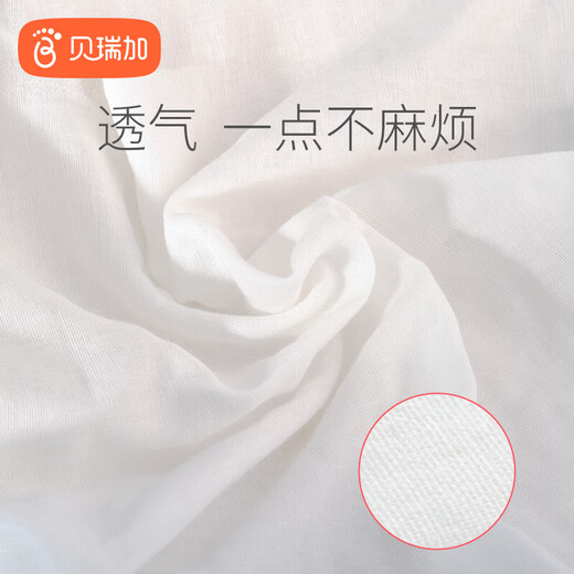 Babyprints diaper baby gauze antibacterial cotton newborn diaper ring cloth washable 10 pieces