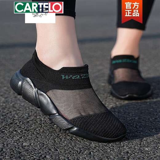 卡帝乐鳄鱼（CARTELO）女鞋百搭透气袜子鞋休闲软底妈妈广场舞爵士跳舞蹈网面旅游运动鞋 迷彩 7027 35