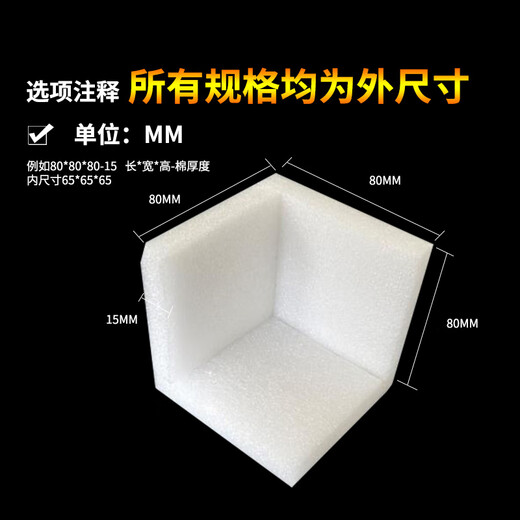 Yutairui Perle Coton Corner Protection meuble Protection latérale Angle droit en forme de mousse en forme de mousse en forme de mousse à trois faces