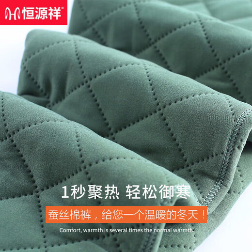 恒源祥冬季打底裤女外穿加绒蚕.丝保暖棉裤大码小脚修身弹力加厚 9277-无口袋 【25蚕.丝】 L 【建议90-105斤】