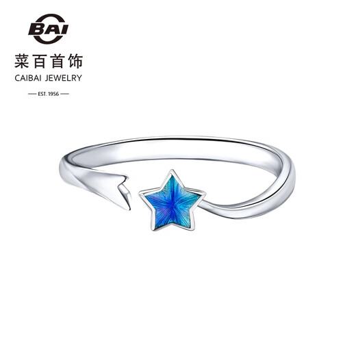 Caibai Jewelry Platinum Ring pt950 Fashionable and Simple Gilded Star Open Ring Price Approximately 2.60 grams