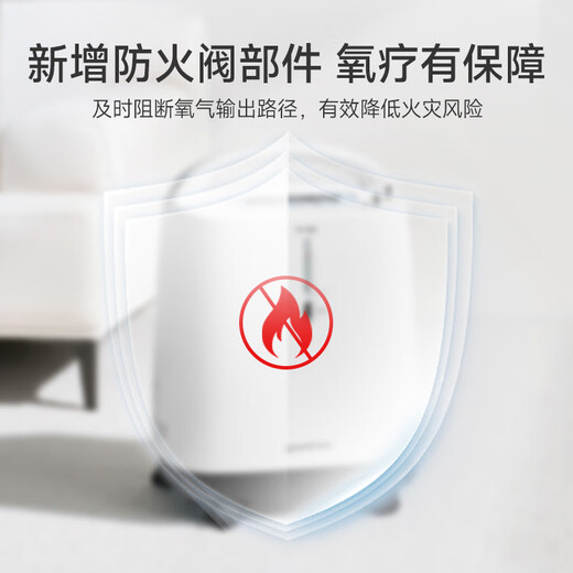 Yuwell 5L liter medical molecular sieve oxygen generator oxygen inhaler oxygen machine household elderly people with atomization 8F-5AW national subsidy