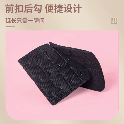星恒梦内衣加长扣文胸延长扣延伸排扣背扣连接扣搭扣带三排三扣胸罩胸衣 黑色+肤色+杏色+白色【12片装】