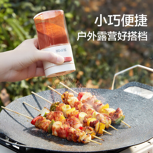 SUPOR salt shaker quantitative salt control glass seasoning jar food-grade seasoning jar household seasoning box kitchen seasoning bottle combination single pack 0.5g precise salt spreading is not easy to agglomerate