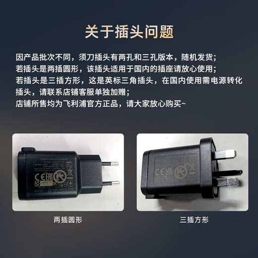 Aus den Niederlanden importierter Elektrorasierer von Philips, Luxus-SP9-Serie, Pro-Micro-Cut-Technologie, Rasur, SP-Serie Pro+ kabelloses Laden, SP9871, Geschenk