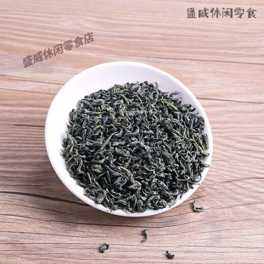 Vilerui Xixiang Special Stir-fried 2023 New Tea Shaanxi Hanzhong Specialty Stir-fried Green Shaanxi Southern Green Tea Maojian Young Shoots Trial Pack 250g Bag