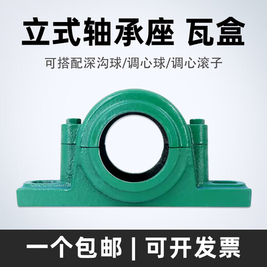 
Bearing seat tile box shaft housing 1501 1502 1503 1504 1505 1506 1507 1508 1504 tile box
