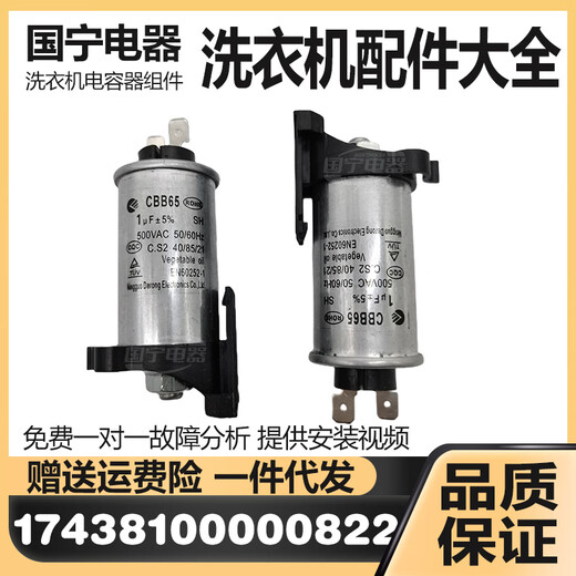 小天鹅滚筒洗衣机烘干风道电机一体驱动板变频器风扇法兰组件E3A 2号9732普尔风机 交流220V