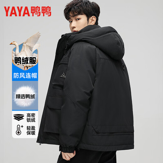 Duck King Yibo Star's Sport-Daunenjacke im gleichen Stil für Männer und Frauen, warme und winddichte Arbeitskleidung, verdickte Outdoor-Jacke, vielseitig einsetzbar