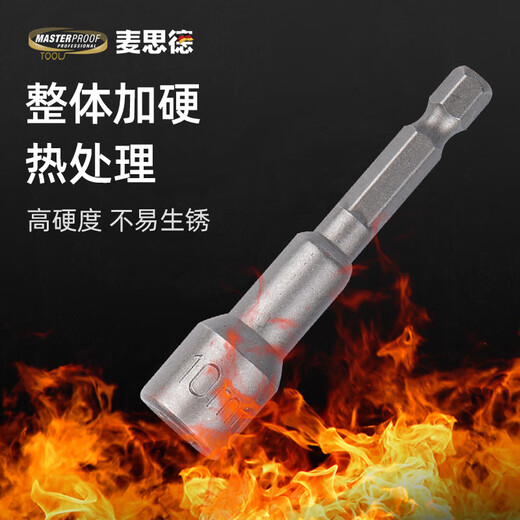 MASTERPROOF high hardness and strong magnetic extended sleeve electric pneumatic sleeve set hexagonal handle wind batch sleeve 12-piece dovetail nail set