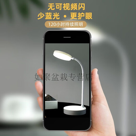 ED台灯学习专用可充电插电学生宿舍卧室床头灯书桌护眼小台 按钮款1200毫安/三色光/无极调