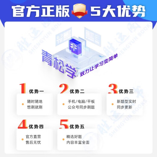 
Question Bank 2025 First-Class Construction Engineer Examination Question Bank Software Chapter Practice Previous Years Real Question Simulation Pre-Quest Project Management Economic Regulations First-Corporate Construction Engineering Management and Practical Question Bank Full Set of First-Corporate [Communication 4 Subjects] 14699 Question Bank Software [Chapter Question + Real Question + Simulation + Prediction + Sprint + Secret Point]