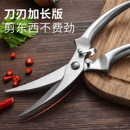 LAIMUJING Küchenschere, Haushalts-Hühnerknochenschere, Edelstahl-Lebensmittelschere, leistungsstarke Nahrungsergänzungsschere, Knochenschere, Küchenutensilien, Rosenholzgriff-Upgrade