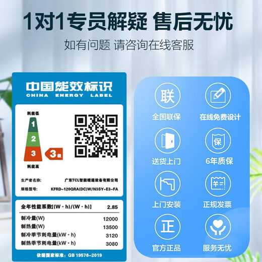 TCL central air conditioner 5 HP ceiling unit frequency conversion first level energy efficiency 3 HP embedded ceiling air conditioner One to one well unit shop hotel office factory ceiling commercial air conditioner large 5 HP three level energy efficiency fixed frequency heating and cooling (dual fan 380v)