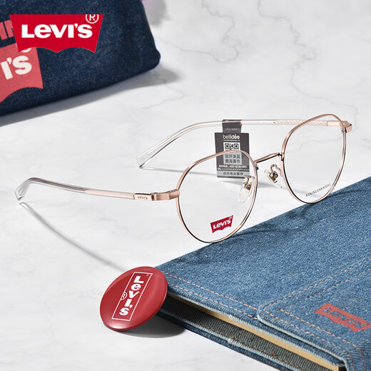 Levi's李维斯眼镜框男女文艺简约金属圆框经典复古镜架超轻可配度数7170 7170玫瑰金DDB 单镜架