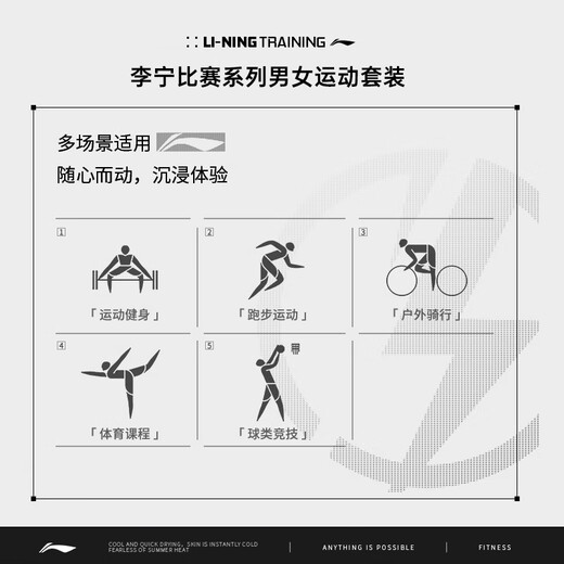 Li Ning (LI-NING) badminton uniform men and women short-sleeved quick-drying competition set tops and pants two-piece set Shenzhen Airlines Blue L
