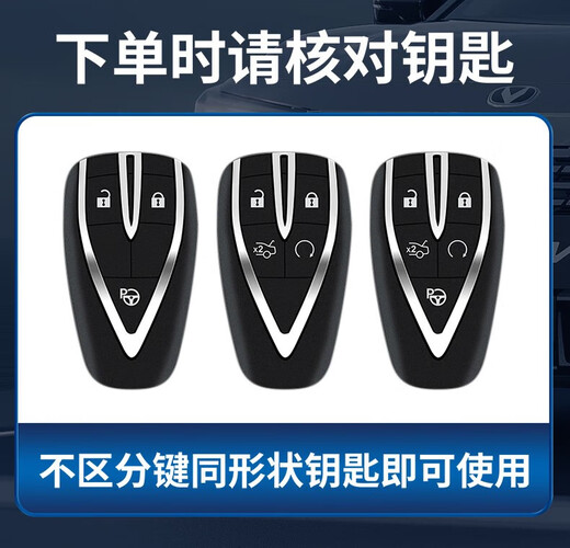 Cang Plastic is suitable for fitting 24 models of Changan Hunter Key Cover Knight Edition Warrior Edition 2024 Model 20 Pickup Truck Car Shell Changan Model A - Color White - Leather Rope Buckle