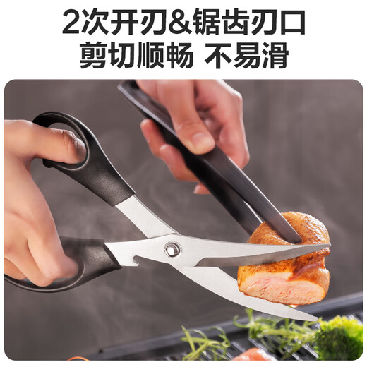 SUPOR Ciseaux de Cuisine, Ciseaux de Barbecue, Pinces à Noix Multi-usages, Ciseaux de Cuisine Multi-usages en Os de Poulet, Ouvre-bouteille Domestique, Ouvre-boîte, Ciseaux de Barbecue à Lame Courbée
