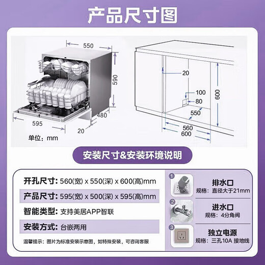 Hualing Vie6Pro dishwasher, 10 sets of built-in desktop dual-purpose stove, hot air drying, mother and baby Samsung disinfection, first-class water efficiency, AI intelligent washing, washing, disinfection, drying and storage in one, 20% national subsidy, produced by Midea