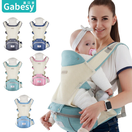
Jiabeixing multifunctional baby strap summer breathable baby waist stool children's strap maternal and baby supplies gray