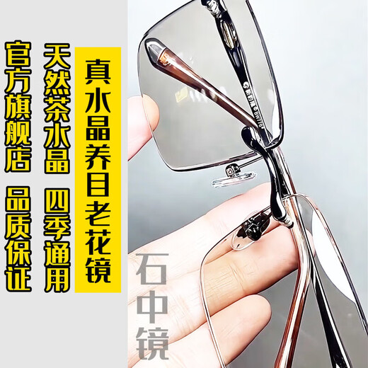 Dhlst alter Stein reiner Kristalllesebrille für Männer und Damen Donghai Kristallstein Old Light Mirror Hd Old Light Mirror mittleren und älteren Lesebrollen für Dad 776 Grau-Augen-Weiß-Kristalllinse 150 Grad (empfohlen, 50-54 Jahre alt zu tragen)