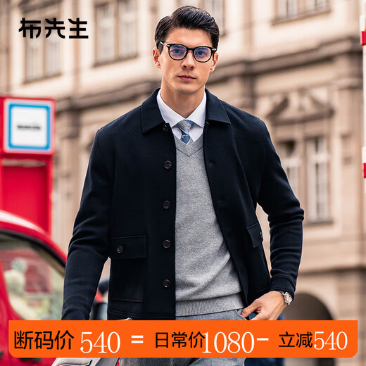 布先生翻盖口袋纯色羊毛开衫春秋牛角扣男士外套针织衫BT12353断码清仓 黑色 4XL (195)