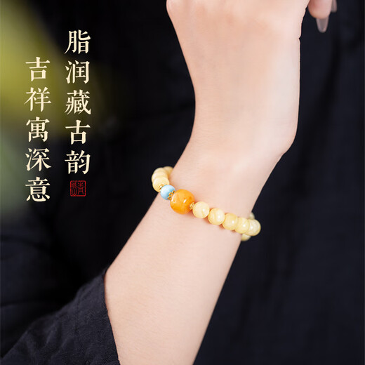 Qingcheng Mountain White Flower Beeswax Bracelet Women's Sea Grain Stone Transfer Bead Barrel Beads Russian Material Beeswax Bracelet Birthday Gift Beeswax Sea Grain Stone Bracelet About 8mm + Expired