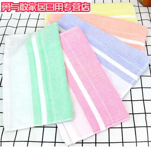 
Mercerated towel for women's face towel cotton thin summer easy to wash dry solid color children's towel Sailing 1048 towel 34x74 cm (packed 3 pieces