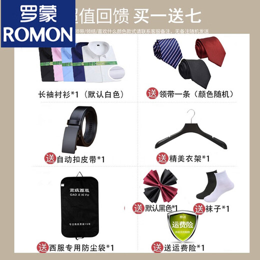 ROMON suit men's Korean style slim three-piece suit groomsmen and groom wedding dress silver gray two-button silver gray suit + trousers + 160/XS weight 90-100Jin Jin equals 0.5 kg