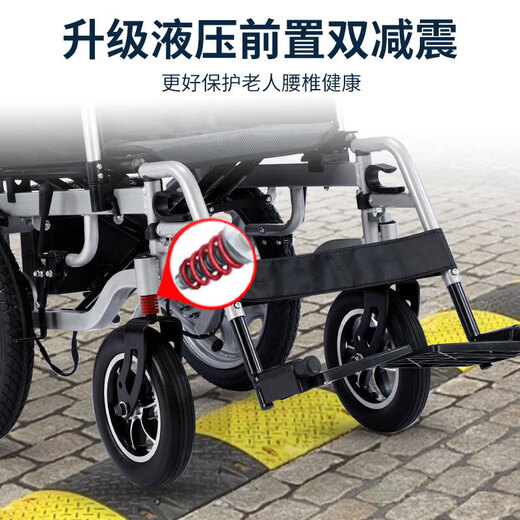 Phoenix Electric Wheelchair Lightweight Folding Home Electric Wheelchair Scooter for the Elderly and Disabled 7. Low backrest, thick seat cushion + 12A lead-acid + metal wheels