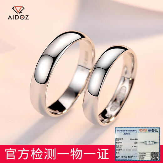 Aido diamond pt999 platinum smooth ring simple pt950 platinum couple ring men and women wedding ring PT999 closed size 13 single weight 4.3-4.5 grams