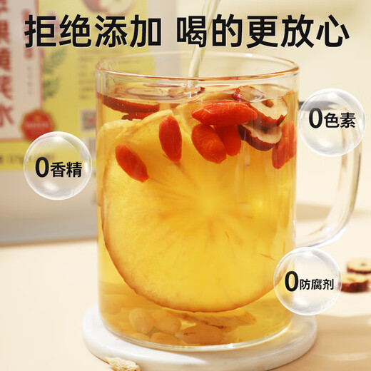 Mingyuan Apple Astragalus Water, Ofiopogon Jellyberry y Red Dates para nutrir el Qi y la sangre de las niñas, el agua empapada, la energía vital, la bolsa de té de fruta de atención médica 170G