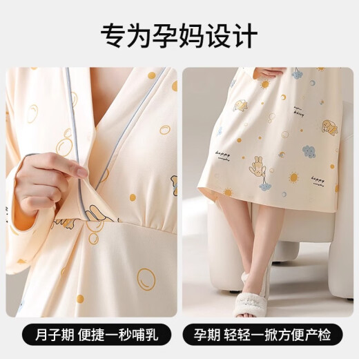 优美珍日本孕妇睡裙带胸垫春秋季产后可哺乳待产裙产妇秋冬家居裙长袖 A13062 M