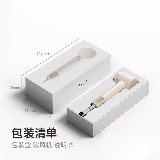 Laifen SELite entry-level high-speed hair dryer Home hair dryer High wind, fast drying, low noise dormitory portable hair dryer Gift recommendation National subsidy SE lite purple