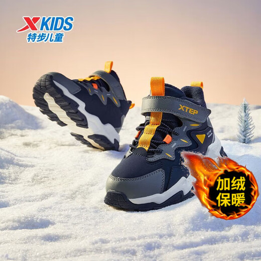 XTEP (XTEP) XTEP Children's 2025 Autumn and Winter New Children's Velvet Warm Anti-Slip Household Versatile Casual Cotton Shoes Winter Boys Fashion Black/Gray Grass Green 27